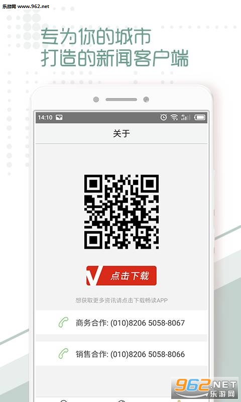 ����ͷ��appv1.0.0��ͼ2