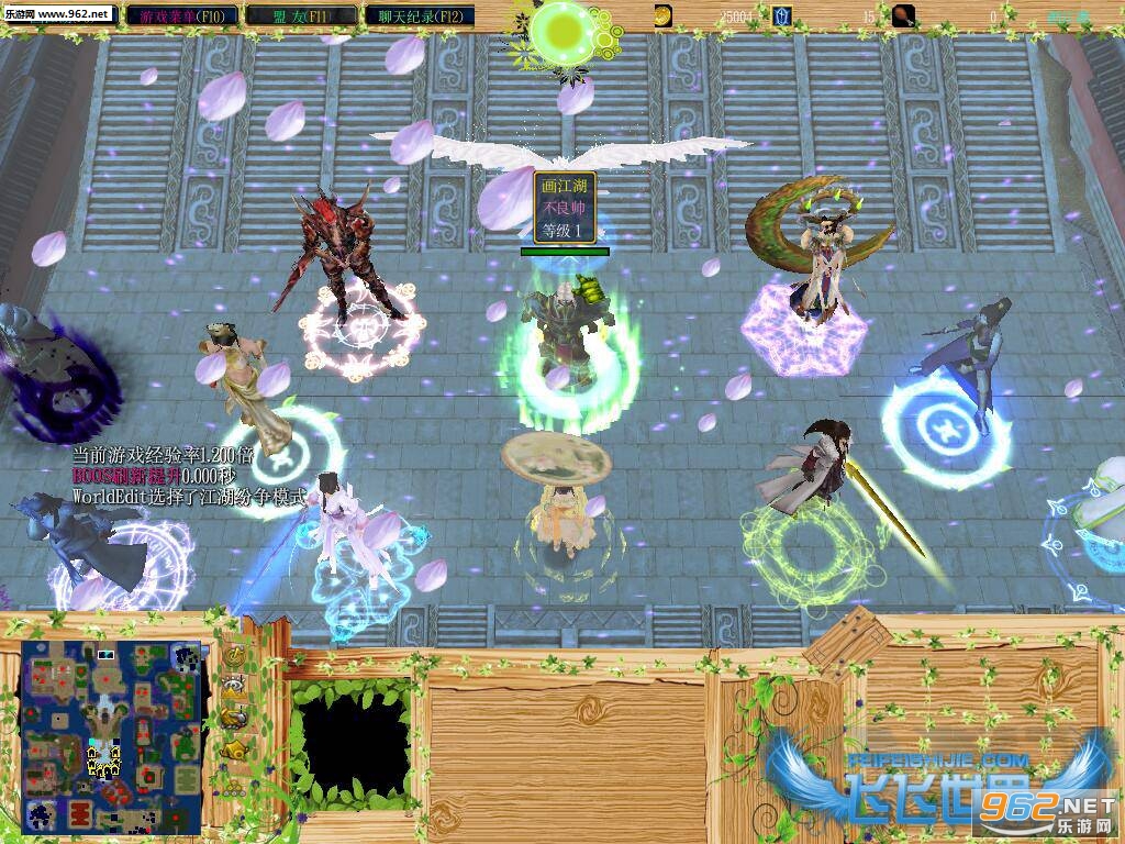 魔兽地图 画江湖V1.0不良人截图0