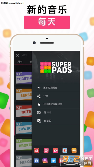 SuperPads����溺�����ͼ1