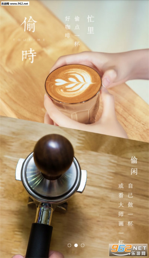 ͵ʱappv1.98��ͼ1