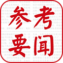 �ο�Ҫ��app