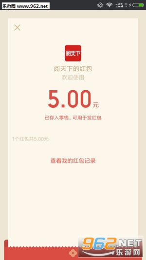 ������appv1.0.2��ͼ0