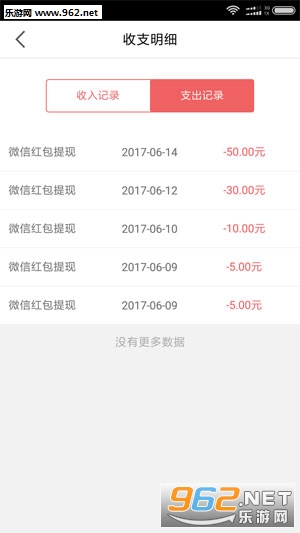 ������appv1.0.2��ͼ2