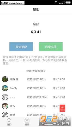 ������appv1.0.2��ͼ3