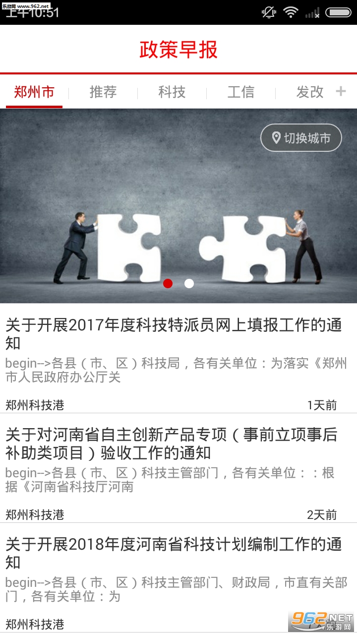 �����籨appv1.1.2��ͼ0