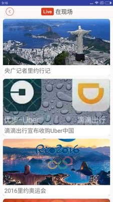 �������appv4.1.7��ͼ3