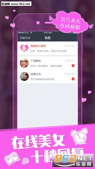 ֪������app�ٷ���v1.2��ͼ1