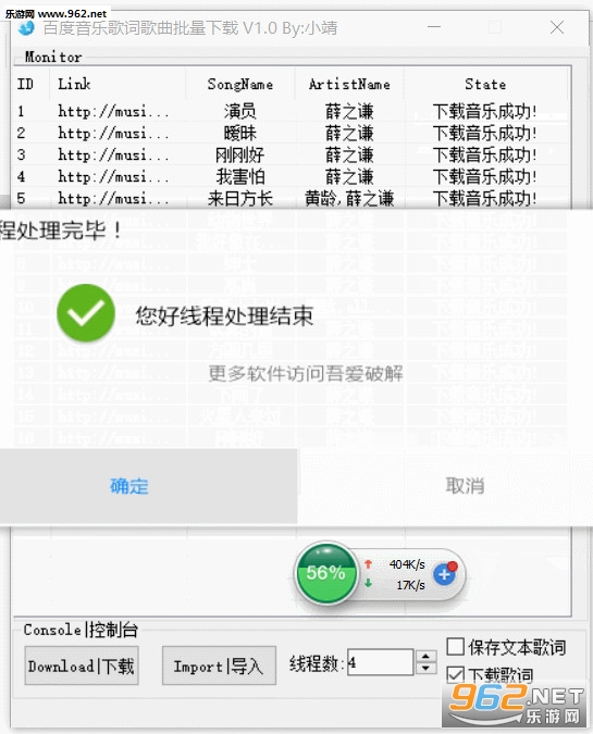 �ٶ����ָ�ʸ���������ͼ2