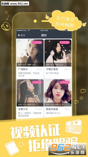 ֪������app�ٷ���v1.2��ͼ2
