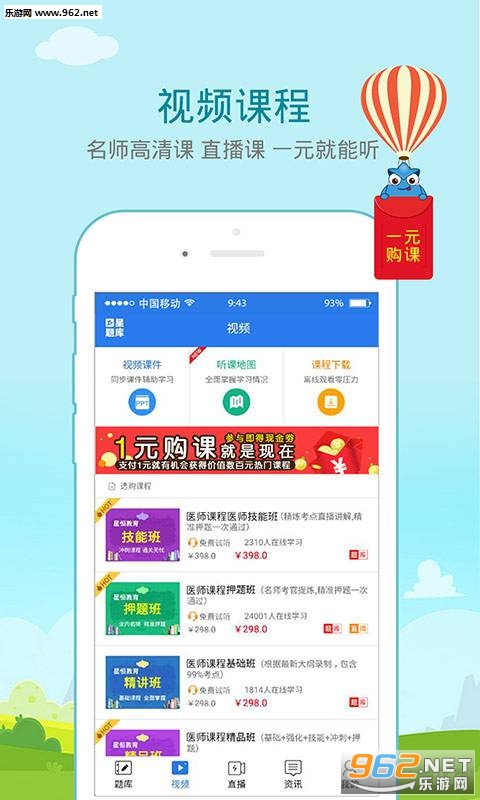 �����PROappv3.6.43��ͼ3
