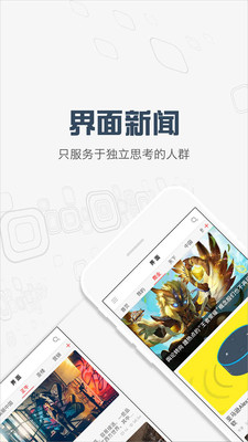 ��������app��׿��v4.4.0��ͼ0