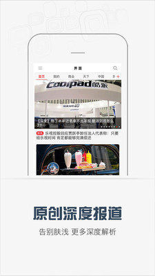 ��������app��׿��v4.4.0��ͼ2