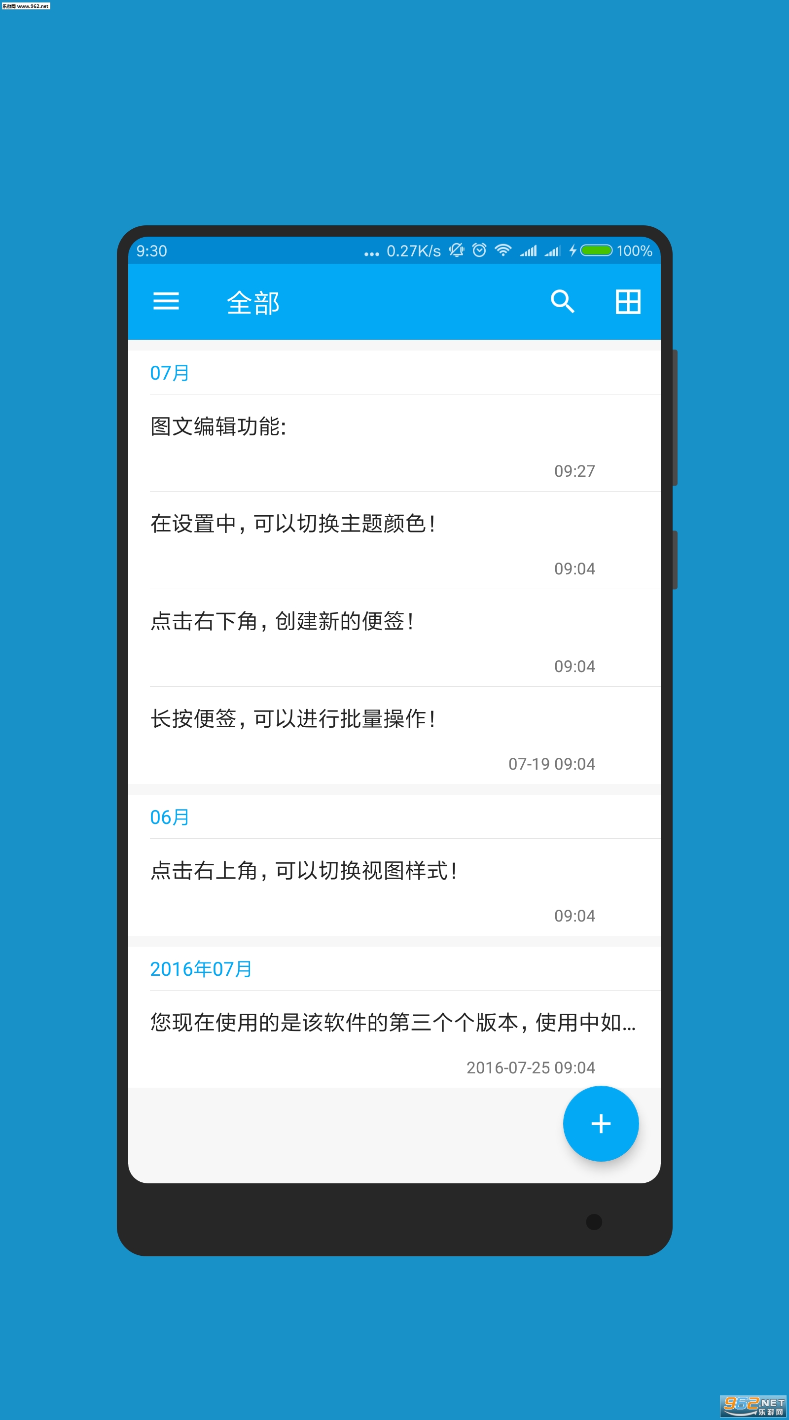 ������ǩȥ�����ˬ��v2.2.3��ͼ0