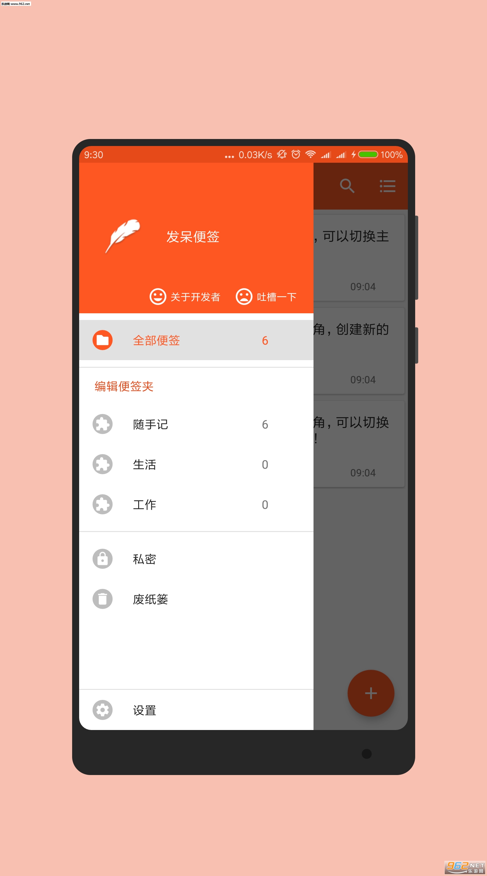 ������ǩȥ�����ˬ��v2.2.3��ͼ2