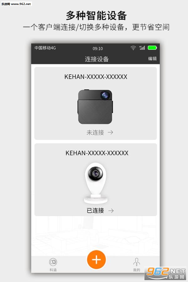 KEHAN APPv3.10.8��ͼ0