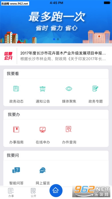 �������appv1.1.5��ͼ1