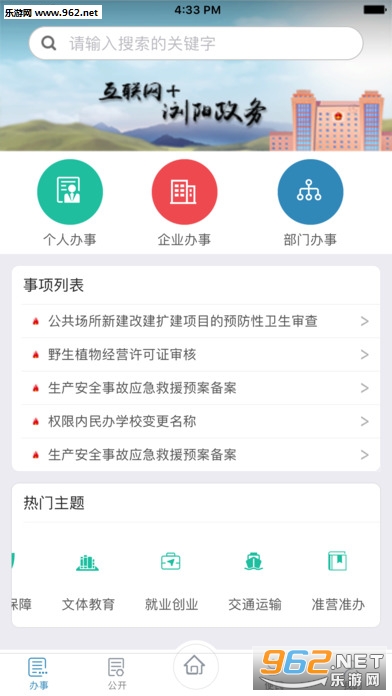 �������appv1.1.5��ͼ2
