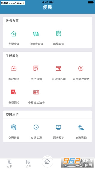 �������appv1.1.5��ͼ3