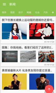 ��Ȥͷ��appv1.2.0.2��ͼ0