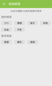 ��Ȥͷ��appv1.2.0.2��ͼ1