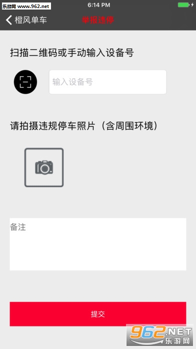 �ȷ絥��appv3.1.12��ͼ0