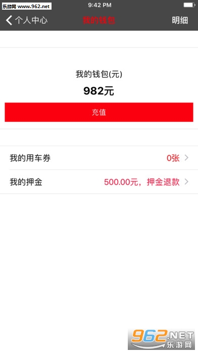 �ȷ絥��appv3.1.12��ͼ1