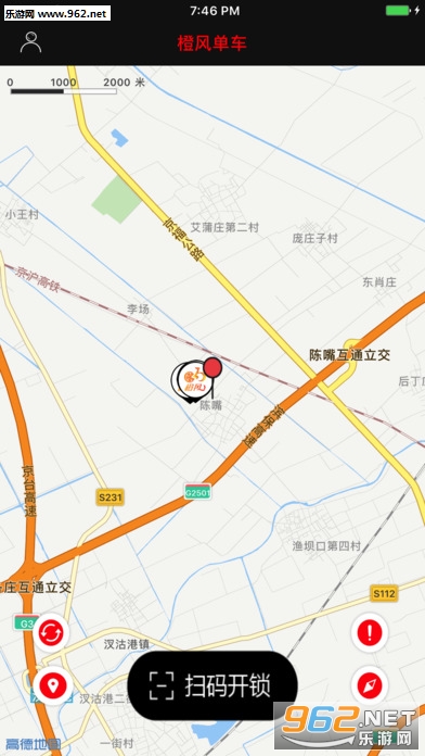 �ȷ絥��appv3.1.12��ͼ3