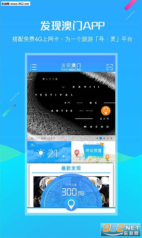 ���ְ���appv2.0��ͼ0