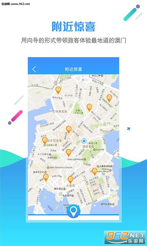 ���ְ���appv2.0��ͼ1
