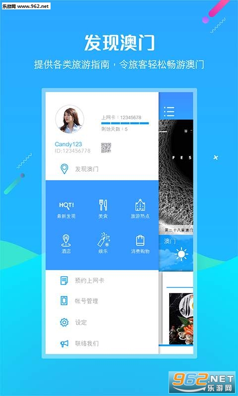 ���ְ���appv2.0��ͼ2