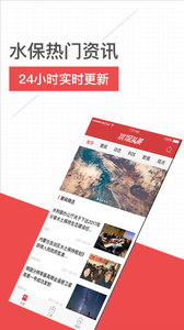 ˮ��ͷ��appv2.0.1��ͼ0