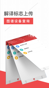 ˮ��ͷ��appv2.0.1��ͼ1