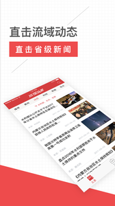 ˮ��ͷ��appv2.0.1��ͼ3