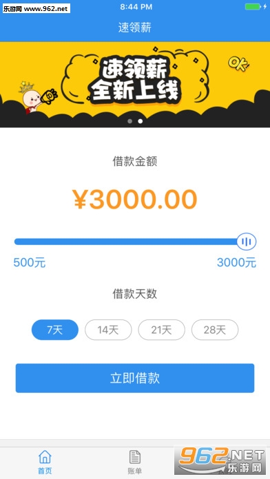 ����н��׿���°�v13.4��ͼ1