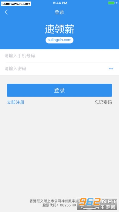 ����н��׿���°�v13.4��ͼ3