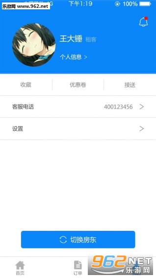 �п;�appv1.0.2.1��ͼ4