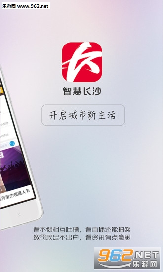 �ǻ۳�ɳ��׿��v3.3��ͼ1