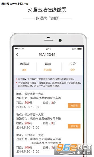 �ǻ۳�ɳ��׿��v3.3��ͼ2