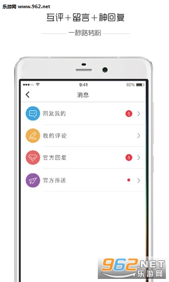�ǻ۳�ɳ��׿��v3.3��ͼ4