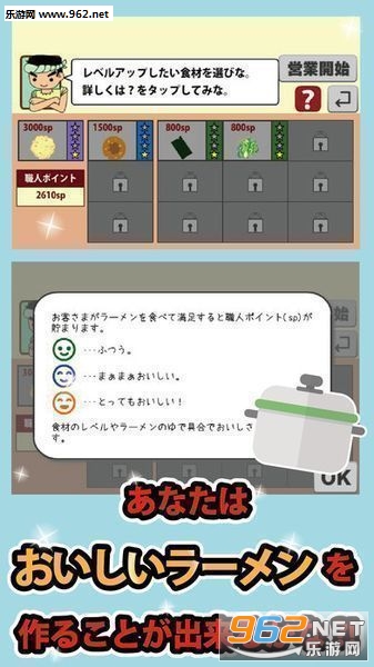 ���տ��������ƻ��IOS���İ�v2.5.0��ͼ2