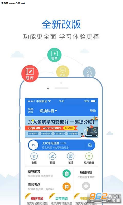 �캽��ʦ�ʸ����v3.6.21��ͼ0