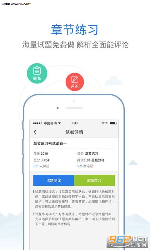 �캽��ʦ�ʸ����v3.6.21��ͼ1
