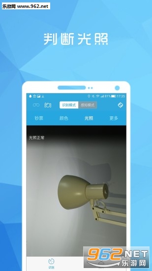��ʹ��appv1.1.0��ͼ0