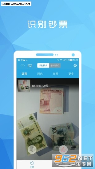 ��ʹ��appv1.1.0��ͼ1