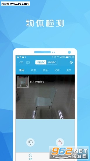 ��ʹ��appv1.1.0��ͼ2