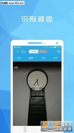 ��ʹ��appv1.1.0��ͼ3