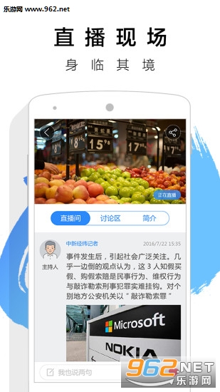 ���¾�γ�ͻ���v3.3.4��ͼ3