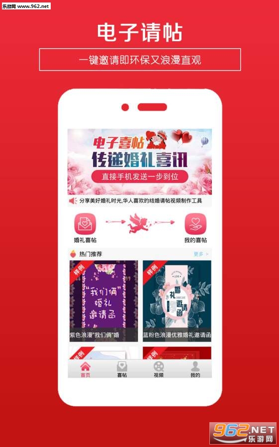 �������app��ͼ1