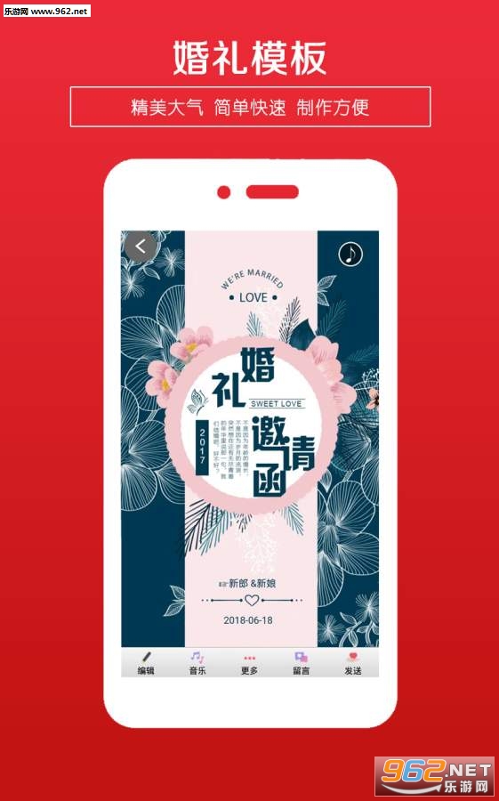 �������app��ͼ2
