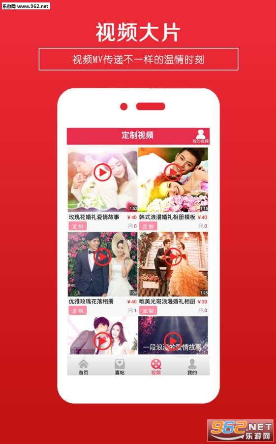 �������app��ͼ3
